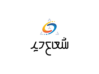 ShoaaDeed branding design graphic design logo logotype typography