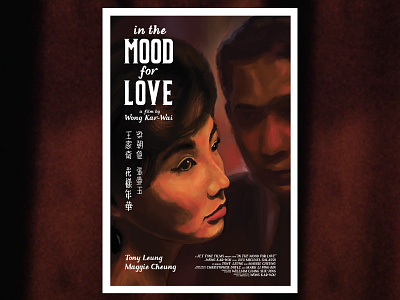 In the Mood for Love alternative movie poster alternative movie poster cantonese chinese chungking express cinema criterion digital painting hong kong hong kong cinema ipad pro maggie cheung movie poster photoshop procreate restoration tony leung