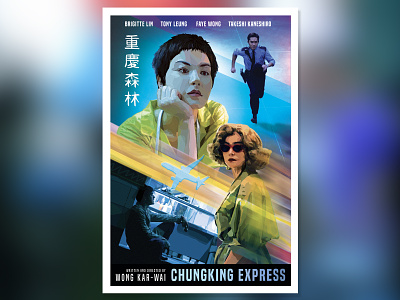 Chungking Express alternative movie poster alternative movie poster cinema design digital art film film poster illustration movie poster photoshop poster design procreate