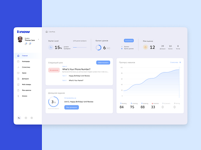 Online school paltform concept design