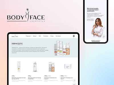 Body&Face Cosmetics online-shop branding design flat illustration illustrator logo ui ux vector web