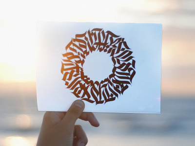 Sun Calligraphy art artwork calligraphy illustration lettering letters parallel pen sun texture type typography