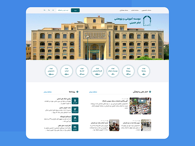 University website design ui ux