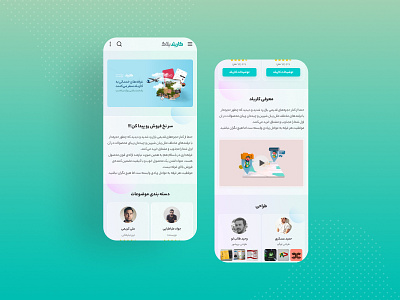 karbalad blog app design ui ux