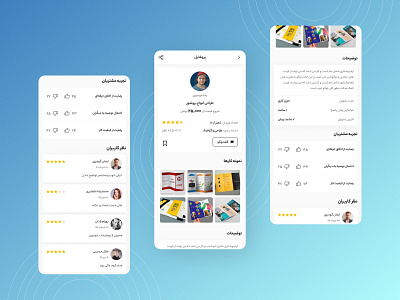 karbalad project app design ui ux