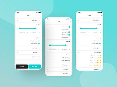 Filter Design - Karbalad Project app design ui ux