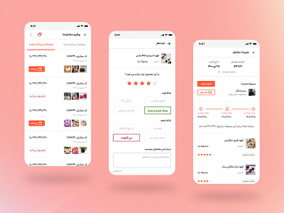 Basalam App app design ui ux