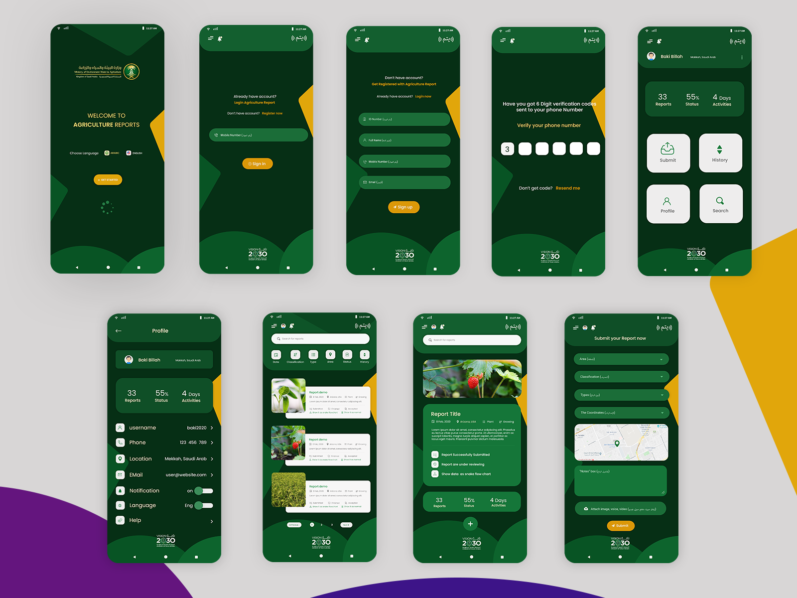 Agriculture Project Mobile Apps Design By Abu Zar Gifari On Dribbble