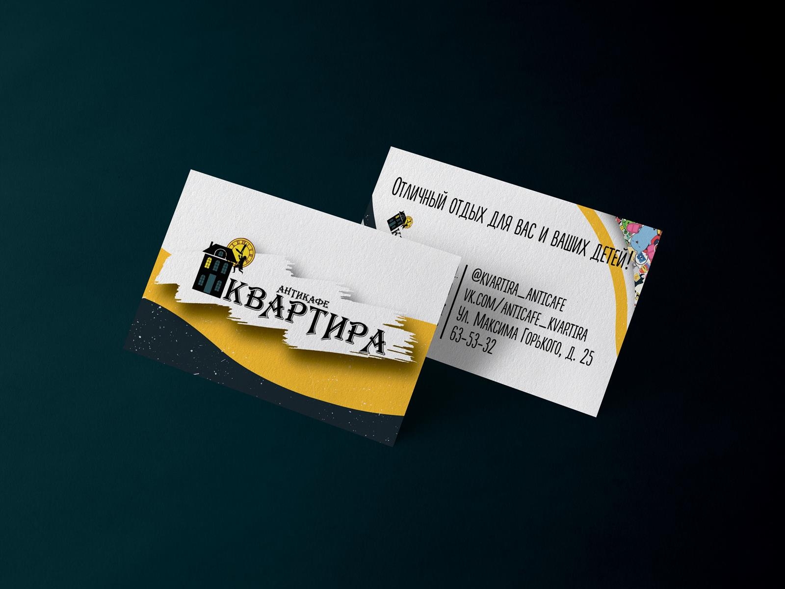 A business card for anti-cafe branding branding identity business card design graphic design