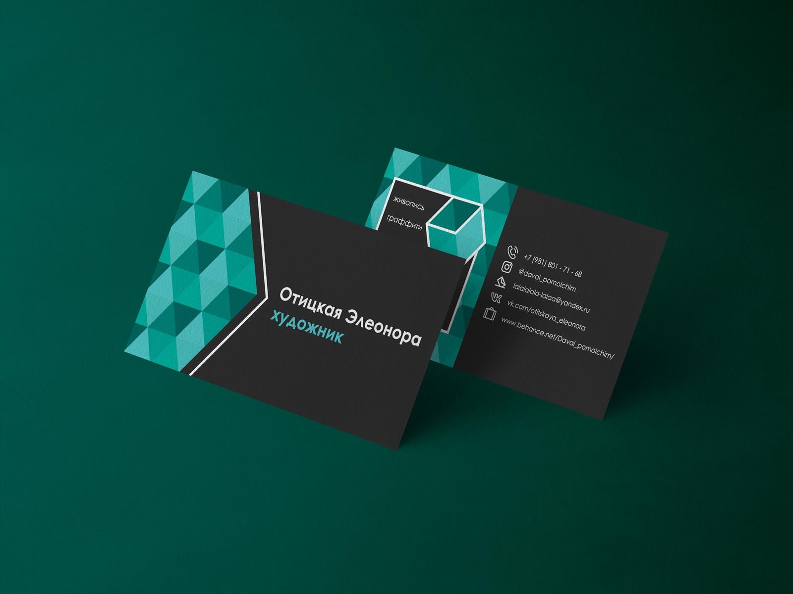 A business card for a private artist branding branding identity business card design graphic design