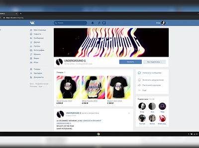 UNDERGROUND G - VK community page adobe photoshop branding clothing design griboedov basement media redesign social underground vk vkontakte