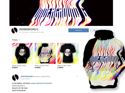 UNDERGROUND G - Closer look adobe photoshop branding clothing design griboedov basement media redesign social underground vk vkontakte