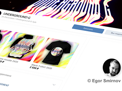 UNDERGROUND G - Egor Smirnov adobe photoshop branding clothing design griboedov basement media redesign social underground vk vkontakte