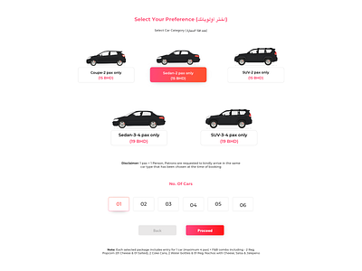 Drive in Cinemas Slot Selection ui ux