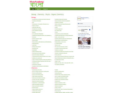 Khan Academy Bangla content content adding dubbing html javascript jquery khanacademy khanacademybangla labjs nascenia translation ui ux web design webdesign website