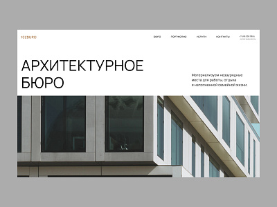 Architectural - 102Buro design typography ui ux