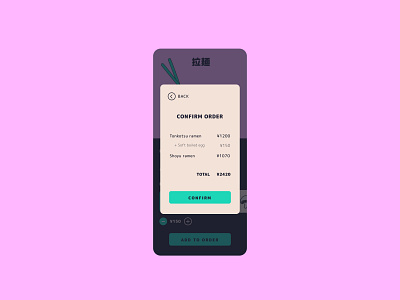 054 #DailyUI Confirmation app design dailyui dailyuichallenge design food foodapp japan japanese mobileui online ordering ordering ramen takeaway ui ui design ux