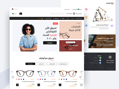 Optique Landing Page branding design footer hero section illustration landing page logo typography ui ui design ux vector website