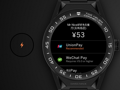 Tag Heuer Connected China - Dianping Lightning Pay