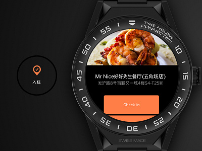 Tag Heuer Connected China - Dianping Check-in android wear china google smart watch tag heuer watch
