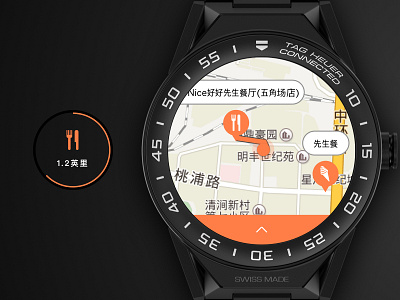 Tag Heuer Connected China - Dianping Nearby Restaurants