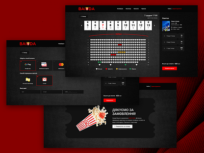 Baida Cinema Website Redesign arquentum design concept creative ui uidesign uxdesign webdesign website