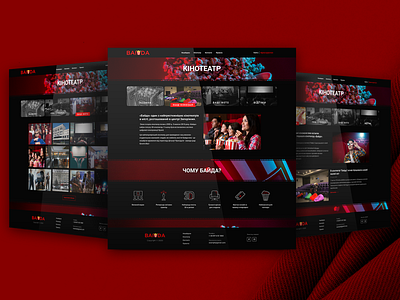 Baida Cinema Website Redesign arquentum design concept creative ui uidesign uxdesign webdesign website