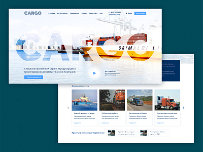 Cargo arquentum design concept creative design landing page design ui uidesign ux webdesign website