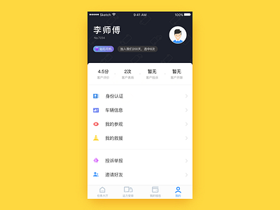 Transport App