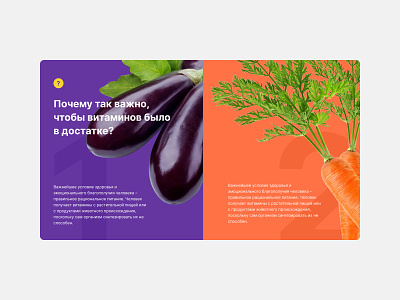 Website for Alphavit vitamins alphavit belarus branding color design fruits graphic design green health interface minsk typography ui ui design ux ui vitamins