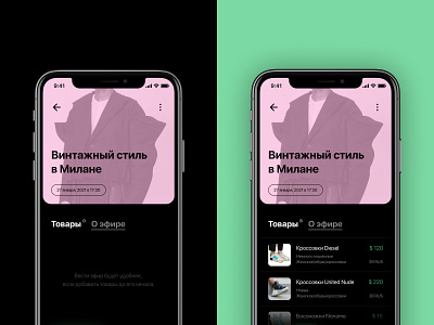 grabvntg. Video streaming app. art belarus black brand branding design fashion graphic design green illustration interface mobile poland shop style typography ui ui design ux ui vintage