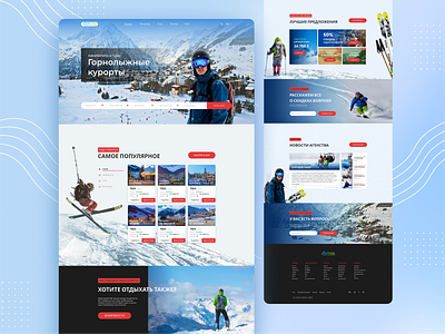 Travel company website design graphic design landing snowboarding travel ui uiux web web design