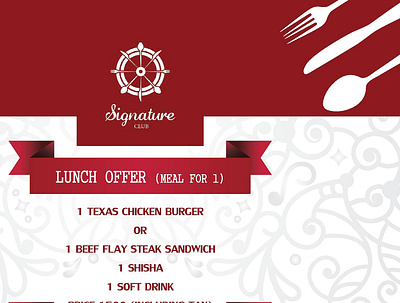 Signature Club Promotion Offer - (Karachi) brand identity branding burger design facebook flat food foodie illustration logo lunch meal offer restaurant sample shisha simple steak typography vector