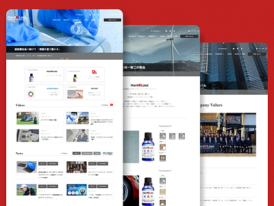 Hardolass Japan - Company Profile Website companyprofile design figma indonesia japan japandesign uiux uiuxdesign webdevelopment website