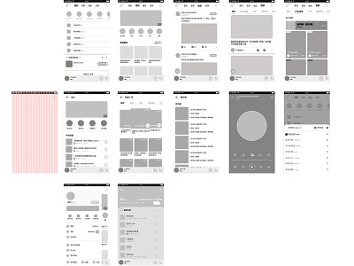 Music software prototype ai music