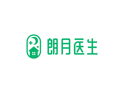 Doc Moon Logo branding chinese character design logo medical typography