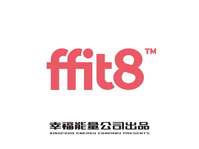 ffit8 branding logo vi