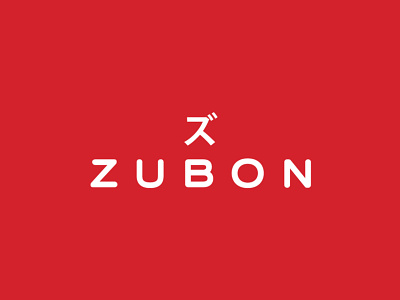 ZUBON - Logo for new WooCommerce Template project branding design fashion fashion brand graphic design logo minimalistic shop typography wordpress design wordpress theme