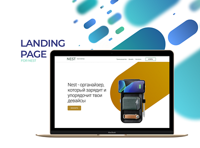 Landing for startup Nest branding design landingpage ui web