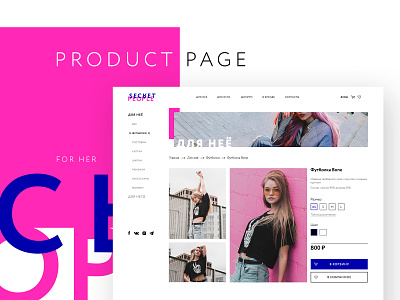 Clothes brand online shop website
