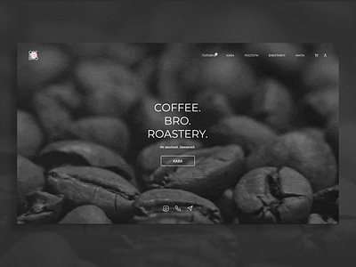 Coffee Roastery coffee design ui uiux ux web website