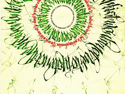 Calligraphy - Ciklus Krug, ink on paper, 2022