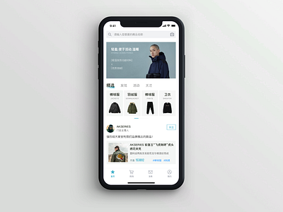 Clothing Store App