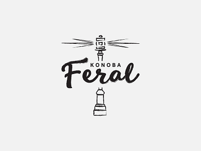 Feral Logo branding food hand drawn lantern lettering lightpost logo restaurant