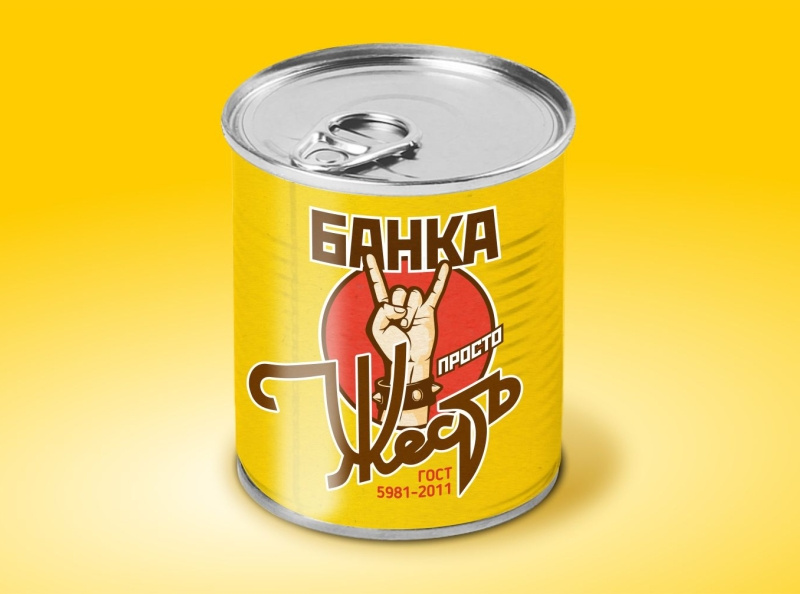 Надпись графический дизайн красивым шрифтом на русском. Пиво керт. Колд драйв кофе. Can by. 330 мл кофе.