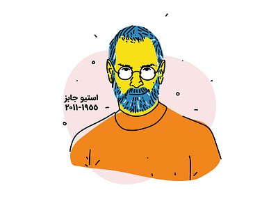 Steve Jobs design digitalpaint flatdesign graphic design illustration illustrator iran steve jobs tehran vector