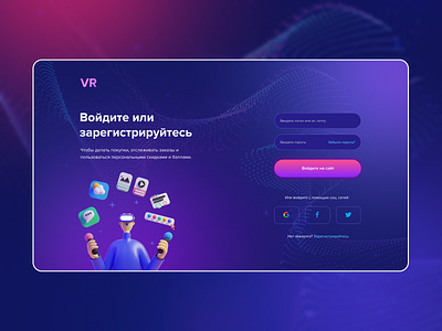 Sign Up Page Concept design mainpage sign in ui uidesign uiux ux uxdesign web webdesign website