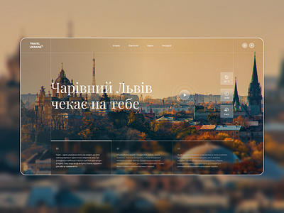 Lviv city concept