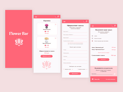 Flower Shop Product Card and Delivery design mainpage ui uidesign uiux ux ux ui web webdesign website