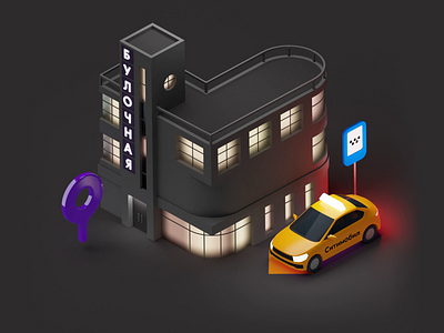 Quick serv 3d animation b3d blender blender3d city citymobil taxi